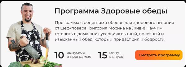 Диеты для женщин после 50: главные принципы снижения веса