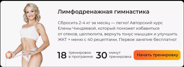 Как похудеть после 50 женщине: меню и фитнес