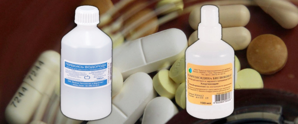 Перекись водорода или хлоргексидин: что выбрать? Перекись водорода или хлоргексидин: что выбрать?