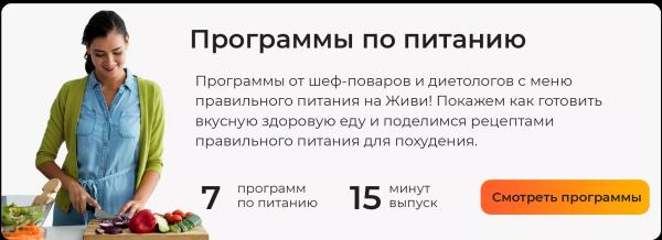 Меню на 1700 калорий с КБЖУ: как худеть мягко и без жестких запретов