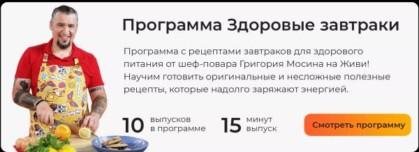  Готовимся к холодам: эксперты рассказали, как укрепить иммунитет перед осенью