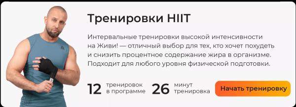 Вечерняя тренировка для похудения: как заниматься дома и не нарушить сон (видео)