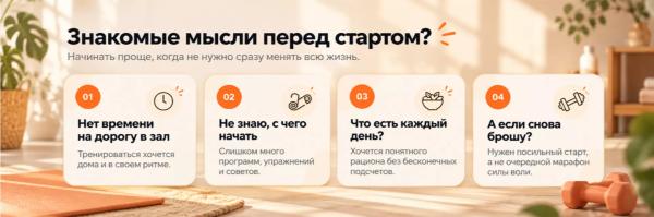 Знакомьтесь, Еживика: ваша верная напарница на платформе Живи!