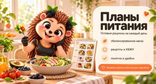 Знакомьтесь, Еживика: ваша верная напарница на платформе Живи!